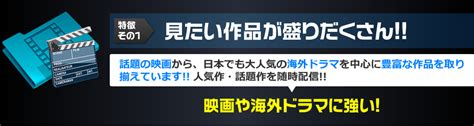 特集 次世代動画サイト MGSシアター: